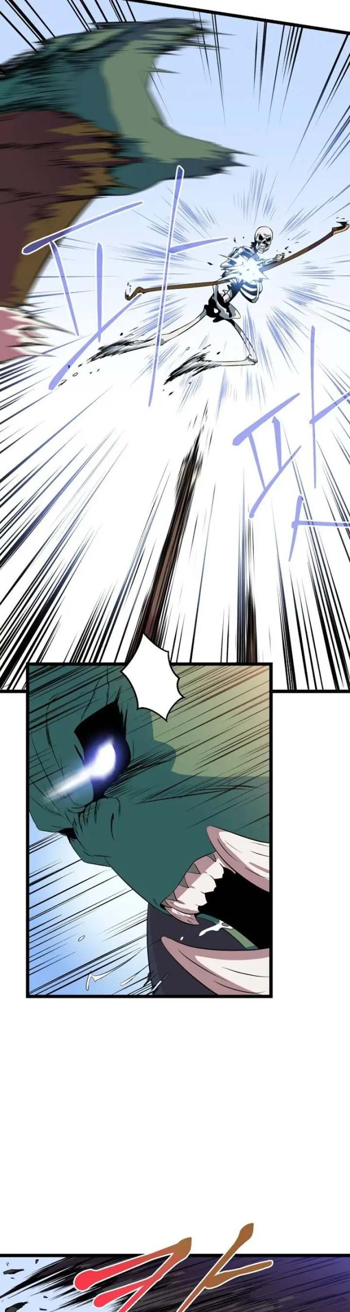 Kill The Hero - Chapter 15 Page 16