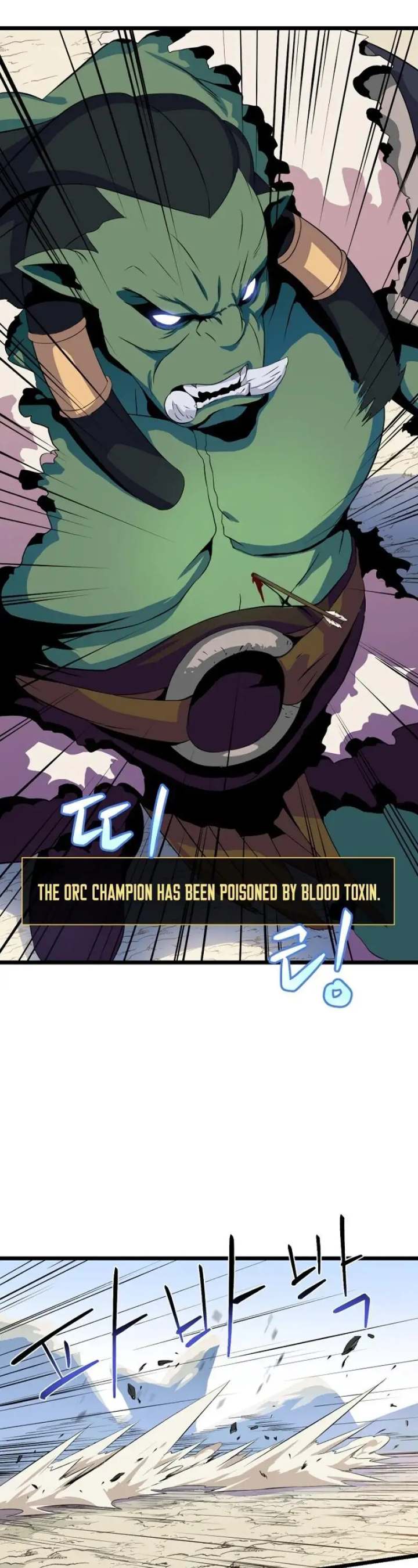 Kill The Hero - Chapter 15 Page 19