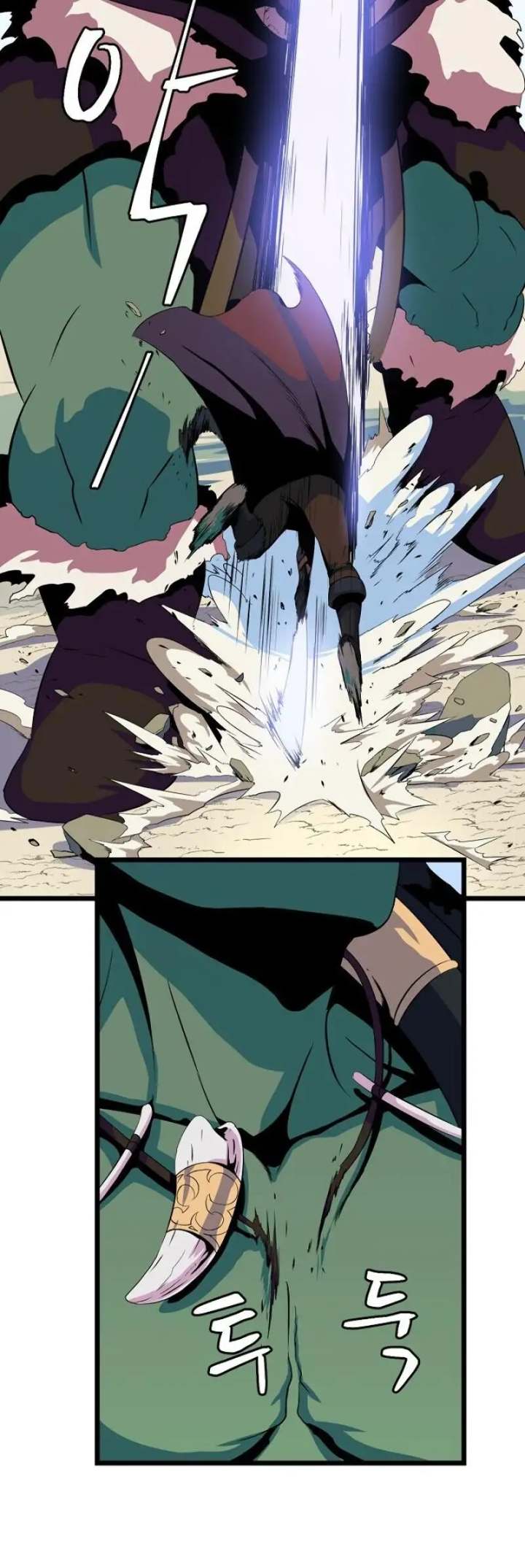 Kill The Hero - Chapter 15 Page 4