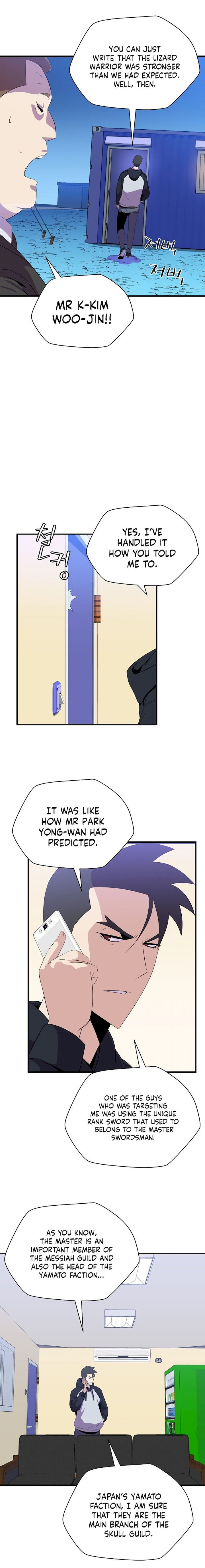 Kill The Hero - Chapter 26 Page 13