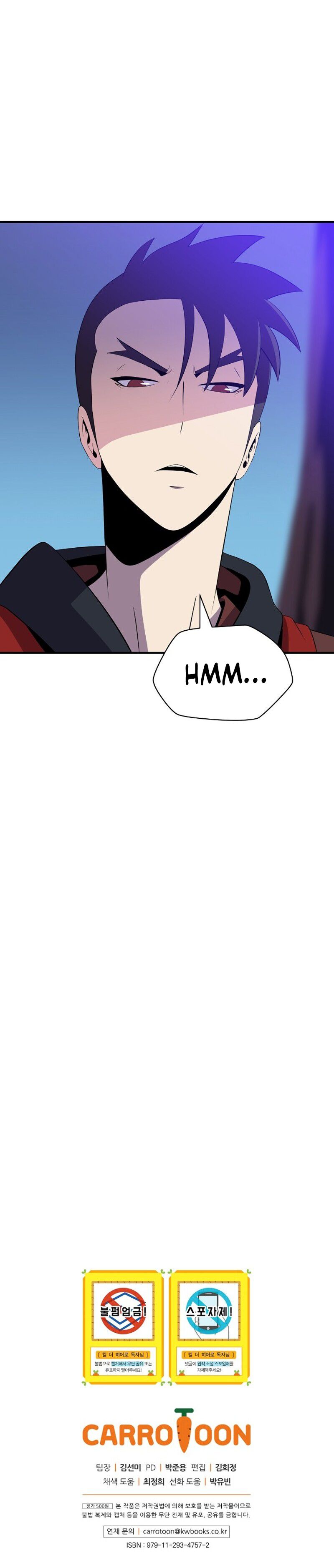 Kill The Hero - Chapter 29 Page 13
