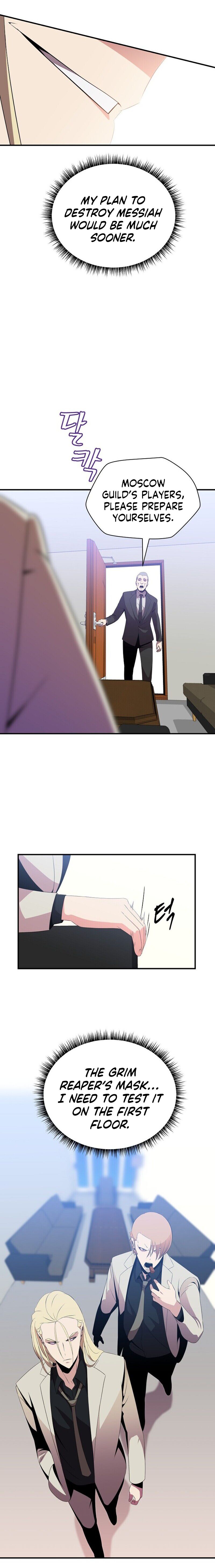 Kill The Hero - Chapter 32 Page 11