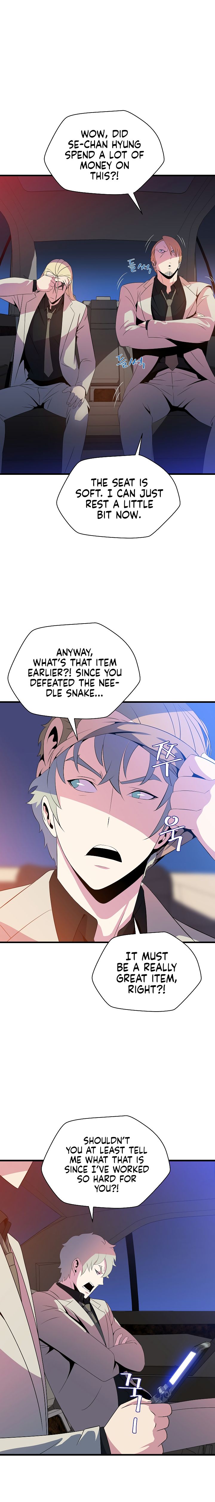 Kill The Hero - Chapter 40 Page 15