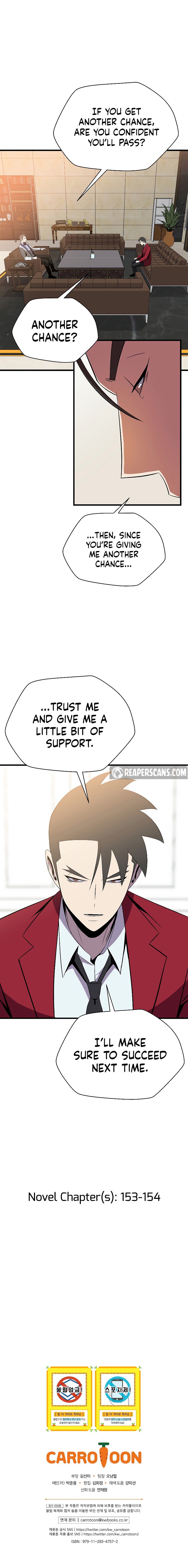 Kill The Hero - Chapter 73 Page 12