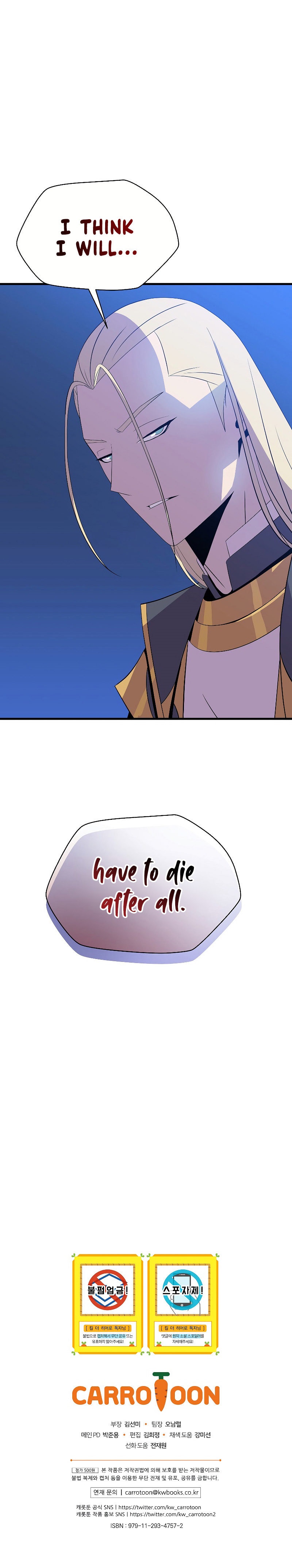 Kill The Hero - Chapter 76 Page 11