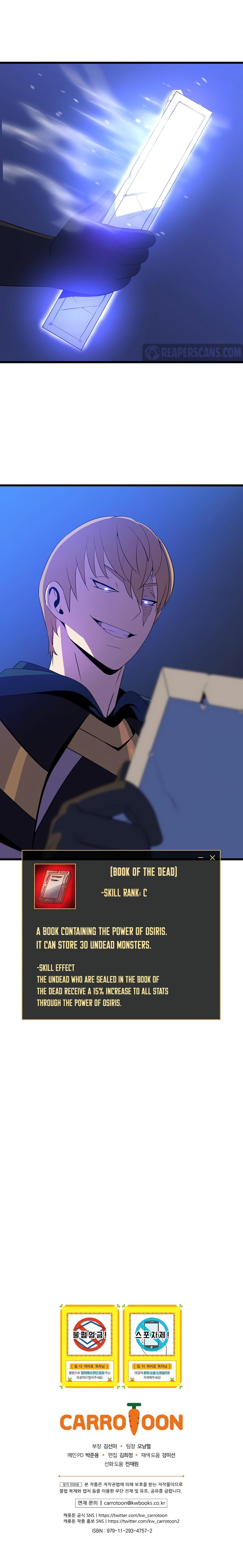 Kill The Hero - Chapter 79 Page 12