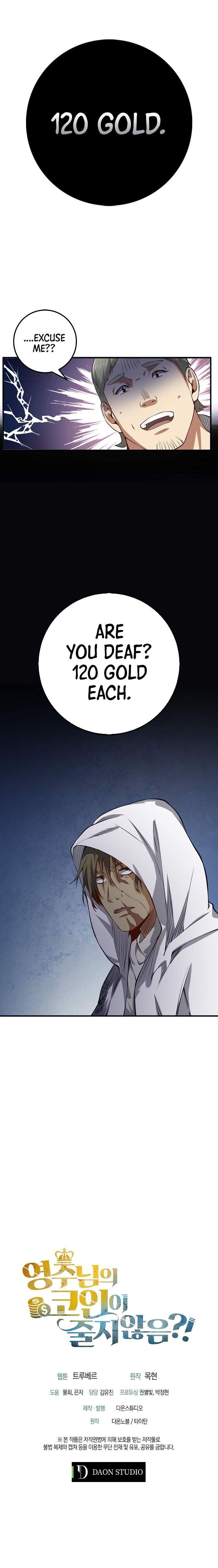 The Lord’s Coins Aren’t Decreasing?! - Chapter 13 Page 10