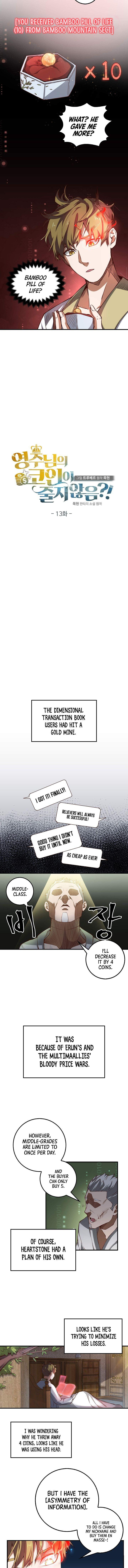 The Lord’s Coins Aren’t Decreasing?! - Chapter 13 Page 3