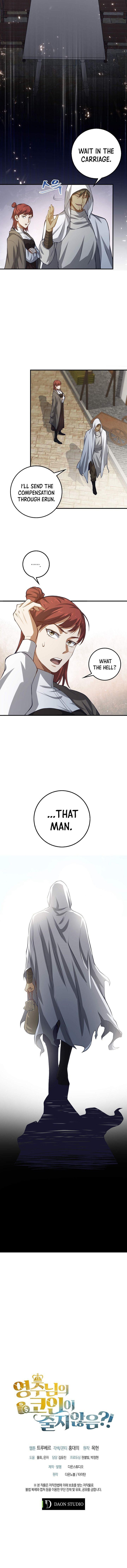 The Lord’s Coins Aren’t Decreasing?! - Chapter 14 Page 13