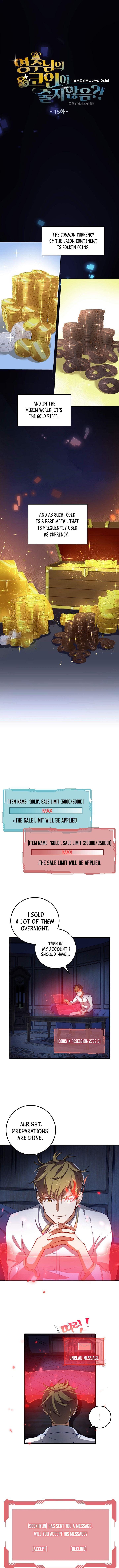The Lord’s Coins Aren’t Decreasing?! - Chapter 15 Page 4