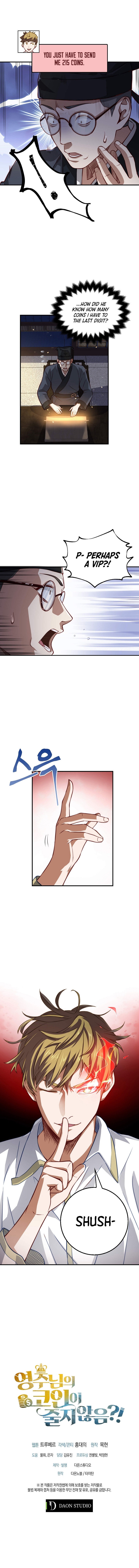 The Lord’s Coins Aren’t Decreasing?! - Chapter 16 Page 9