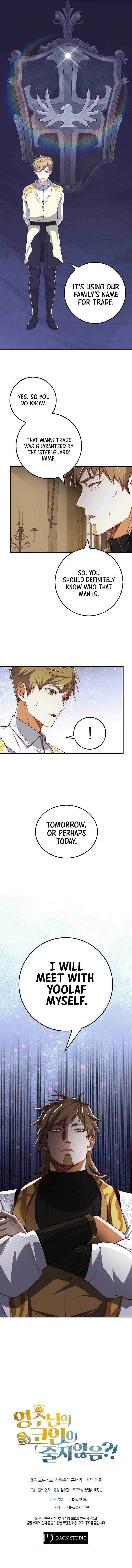 The Lord’s Coins Aren’t Decreasing?! - Chapter 18 Page 7