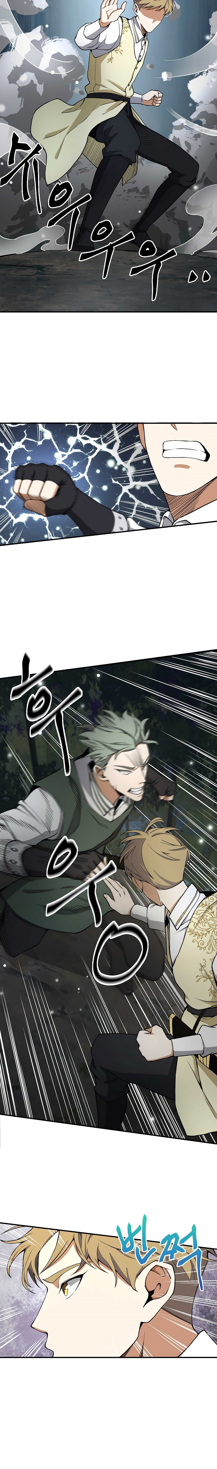 The Lord’s Coins Aren’t Decreasing?! - Chapter 21 Page 12