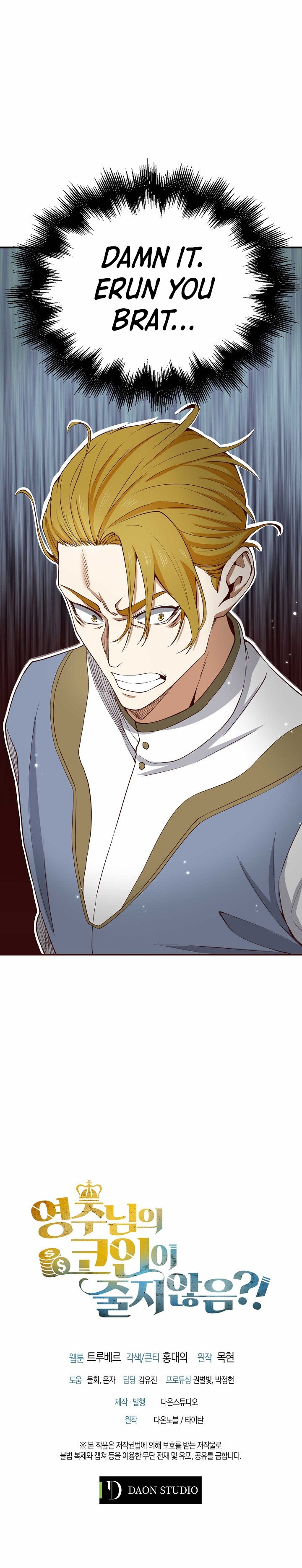 The Lord’s Coins Aren’t Decreasing?! - Chapter 23 Page 10