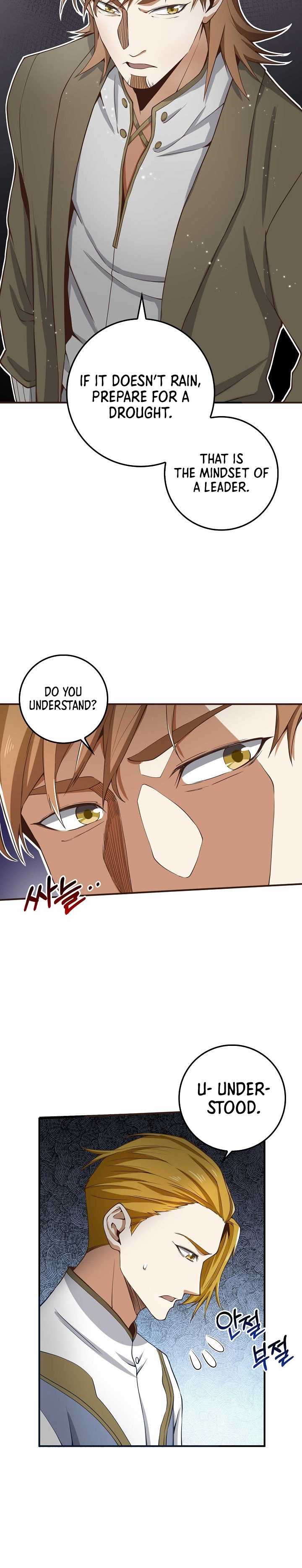 The Lord’s Coins Aren’t Decreasing?! - Chapter 23 Page 8