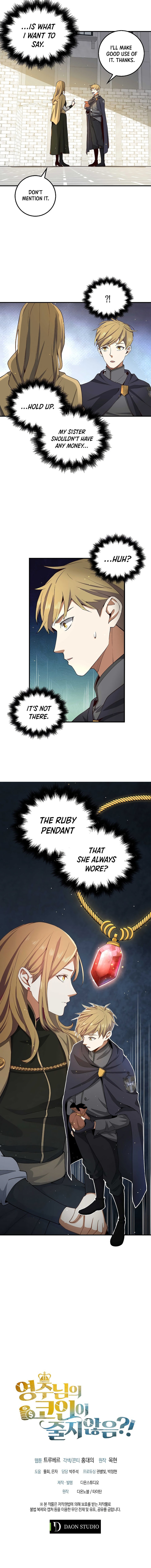 The Lord’s Coins Aren’t Decreasing?! - Chapter 26 Page 11