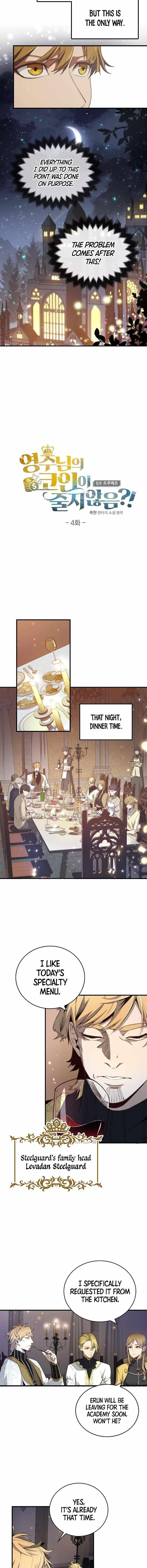 The Lord’s Coins Aren’t Decreasing?! - Chapter 4 Page 3