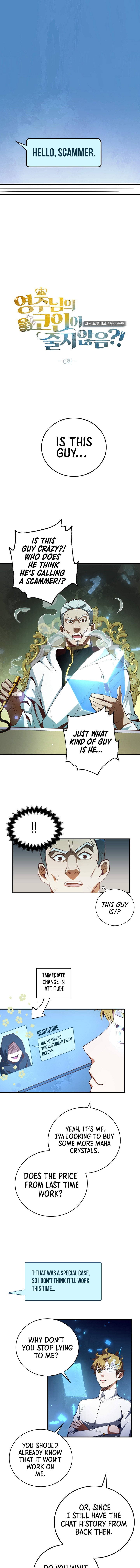 The Lord’s Coins Aren’t Decreasing?! - Chapter 6 Page 2