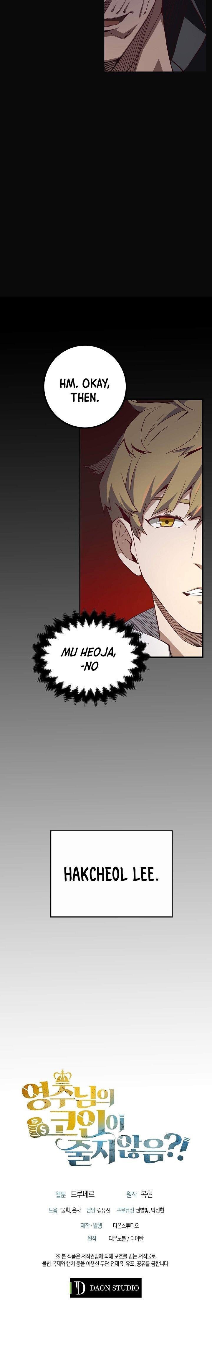 The Lord’s Coins Aren’t Decreasing?! - Chapter 7 Page 13