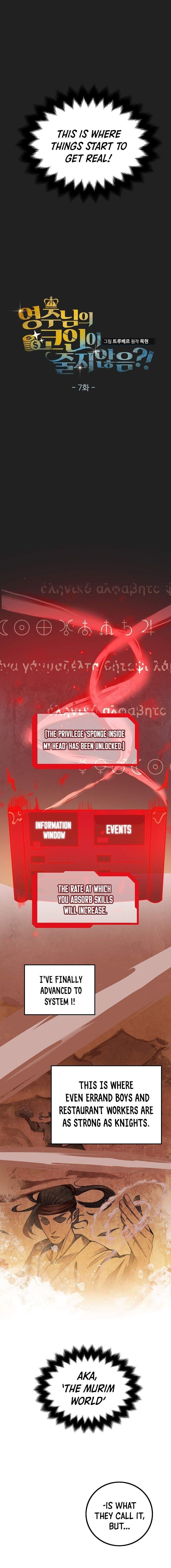 The Lord’s Coins Aren’t Decreasing?! - Chapter 7 Page 2