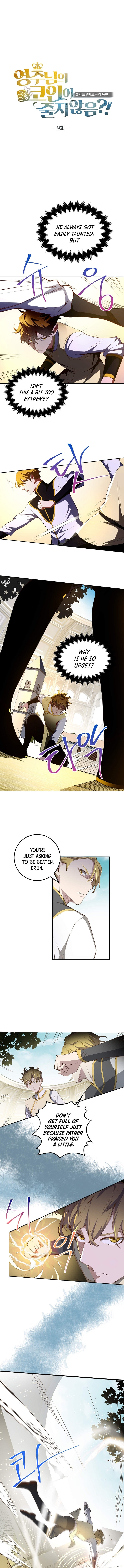 The Lord’s Coins Aren’t Decreasing?! - Chapter 9 Page 3