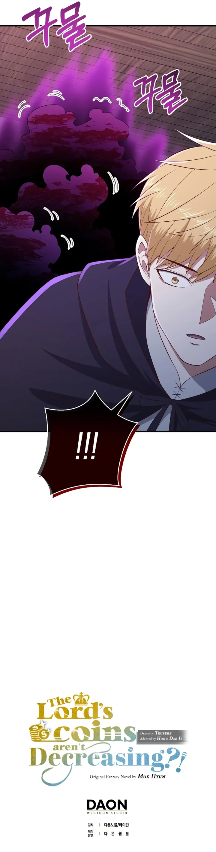 The Lord’s Coins Aren’t Decreasing?! - Chapter 95 Page 12