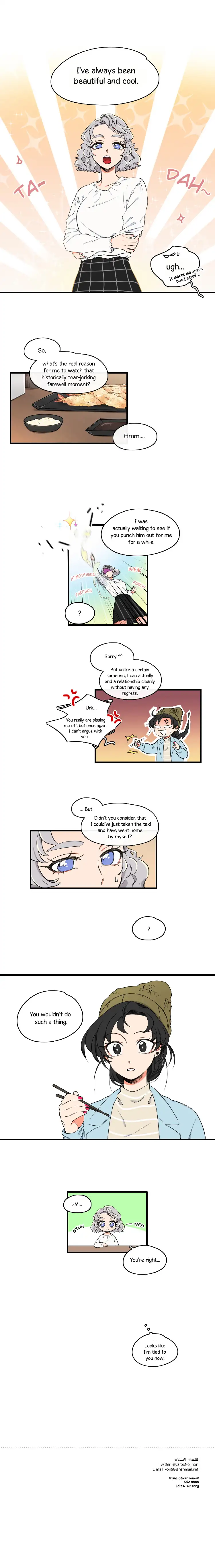 It Would Be Great if You Didn’t Exist - Chapter 11 Page 4