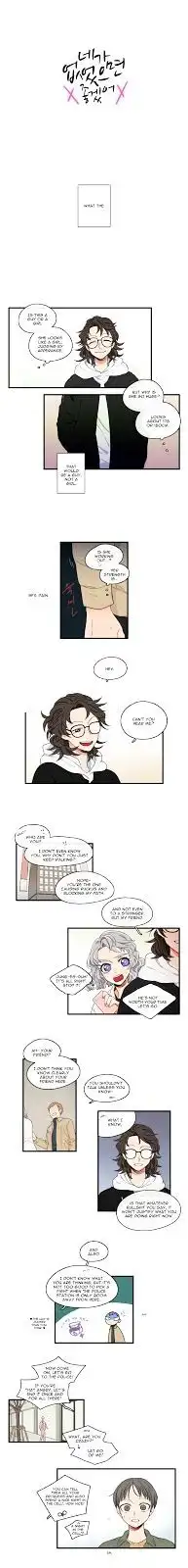 It Would Be Great if You Didn’t Exist - Chapter 15 Page 1