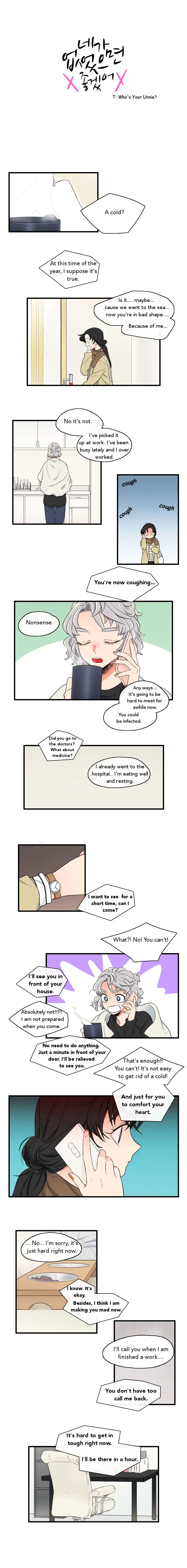It Would Be Great if You Didn’t Exist - Chapter 27 Page 1