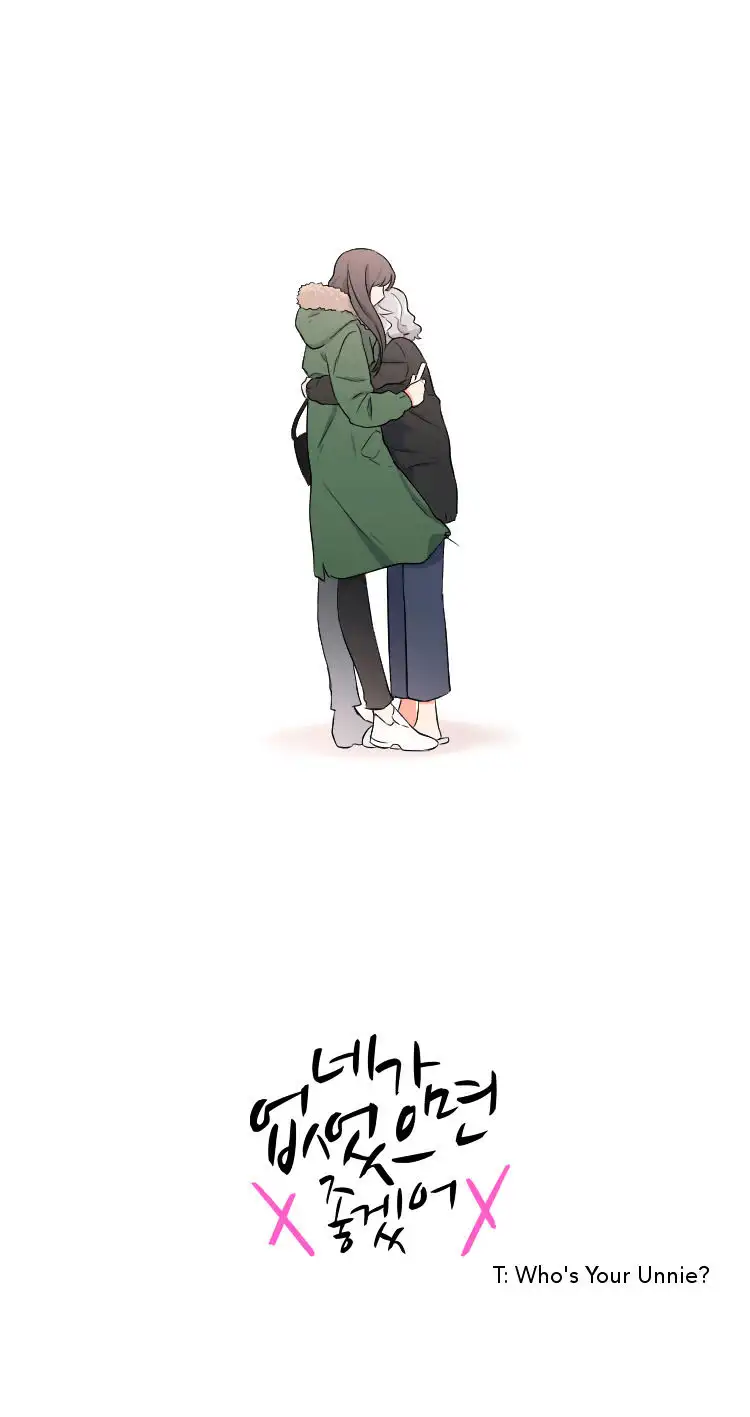 It Would Be Great if You Didn’t Exist - Chapter 28 Page 1