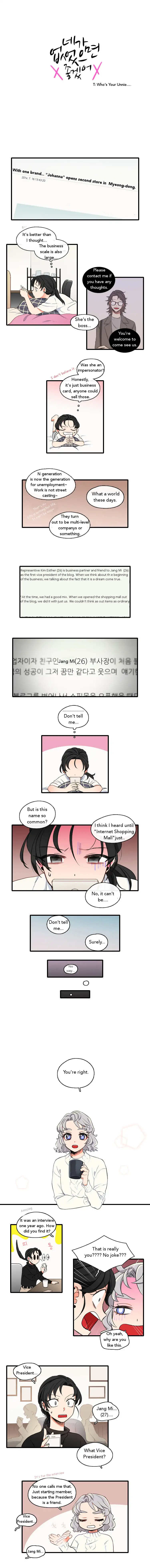 It Would Be Great if You Didn’t Exist - Chapter 30 Page 1
