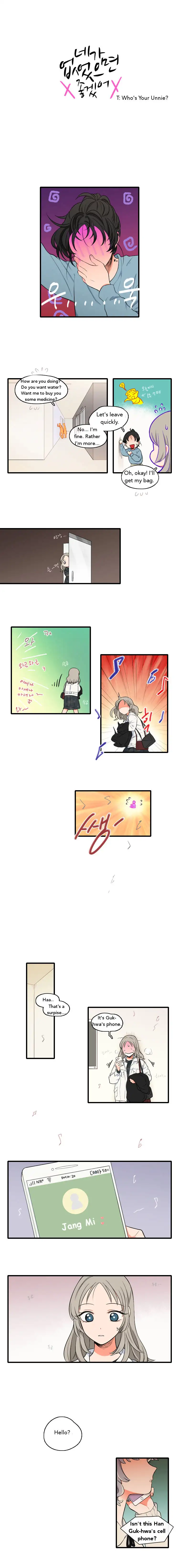 It Would Be Great if You Didn’t Exist - Chapter 32 Page 1