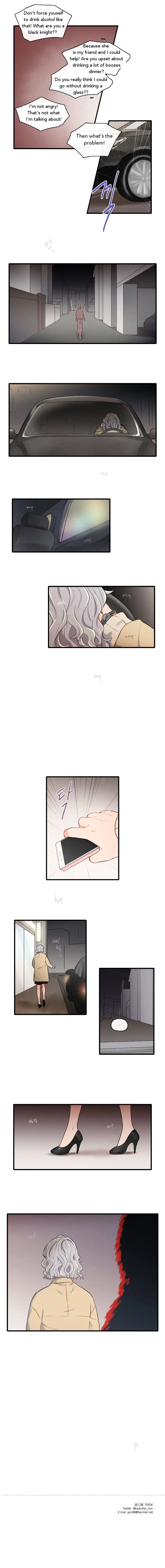 It Would Be Great if You Didn’t Exist - Chapter 32 Page 4