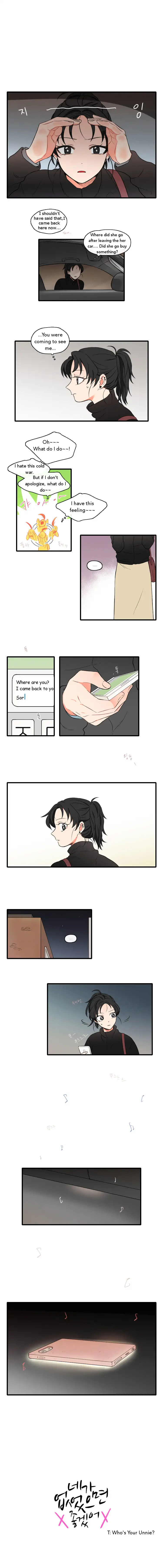 It Would Be Great if You Didn’t Exist - Chapter 33 Page 1