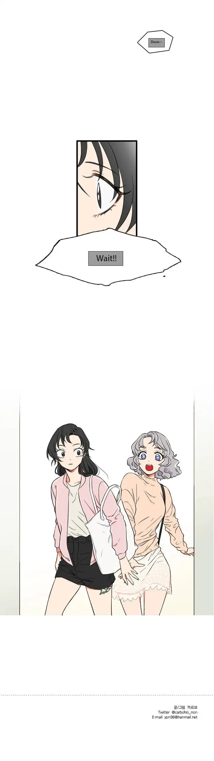 It Would Be Great if You Didn’t Exist - Chapter 4 Page 4