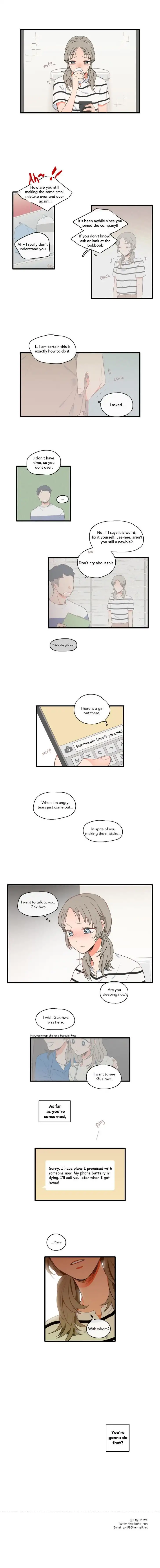 It Would Be Great if You Didn’t Exist - Chapter 49 Page 7