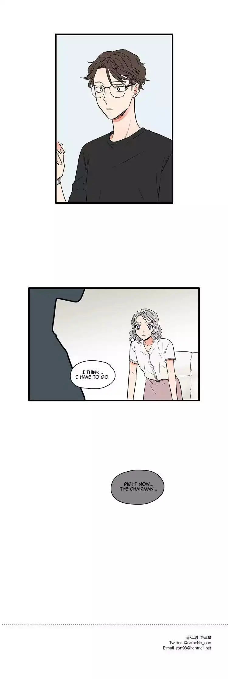 It Would Be Great if You Didn’t Exist - Chapter 78 Page 19