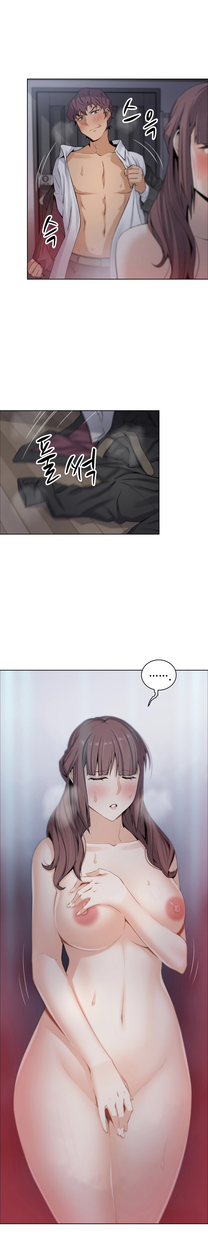Housekeeper Manhwa - Chapter 13 Page 11