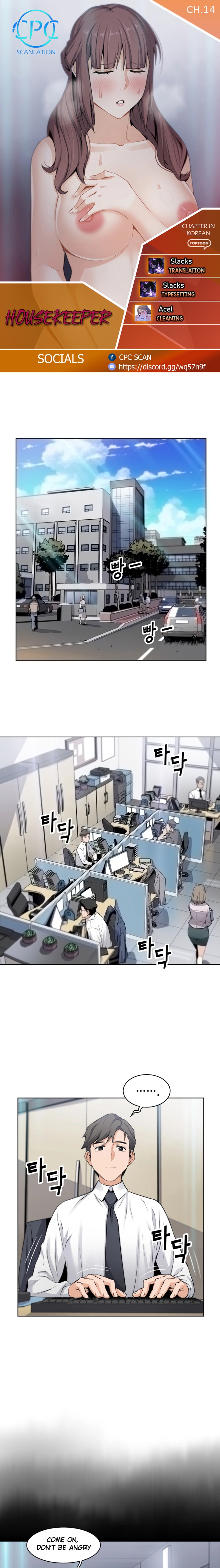 Housekeeper Manhwa - Chapter 14 Page 1