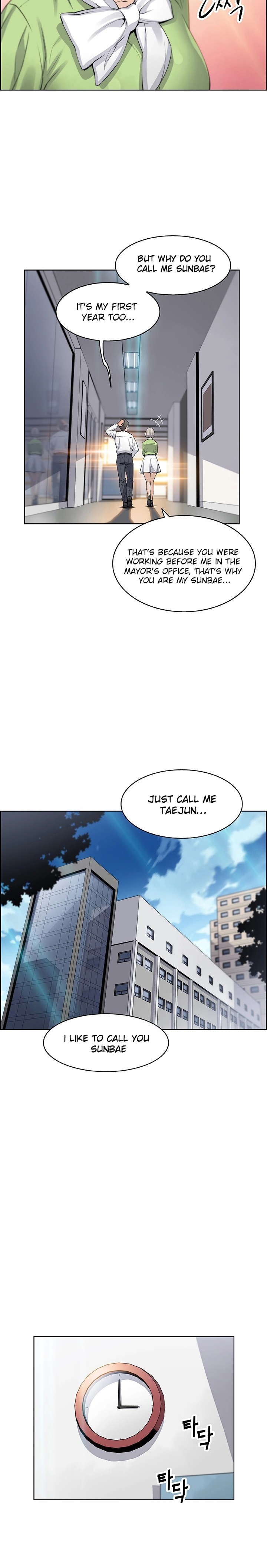 Housekeeper Manhwa - Chapter 15 Page 6