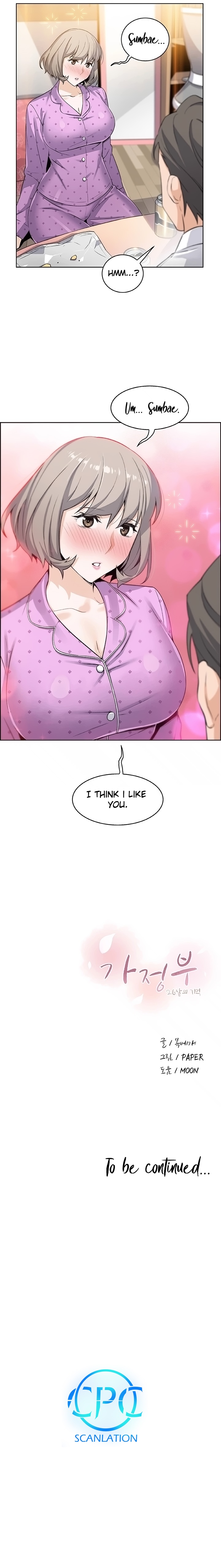 Housekeeper Manhwa - Chapter 16 Page 16