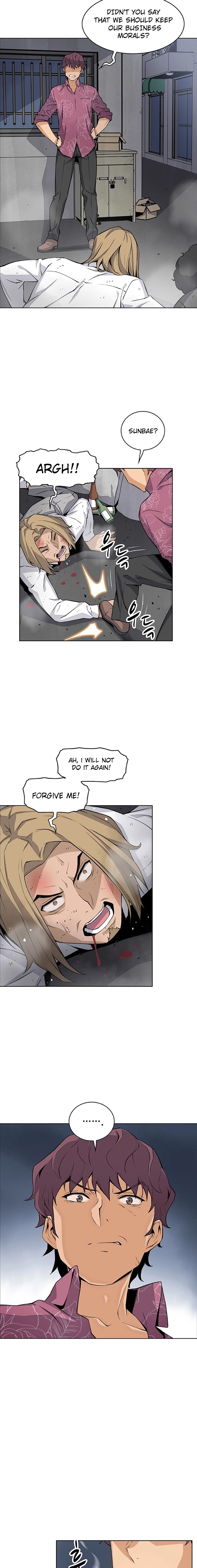 Housekeeper Manhwa - Chapter 25 Page 11