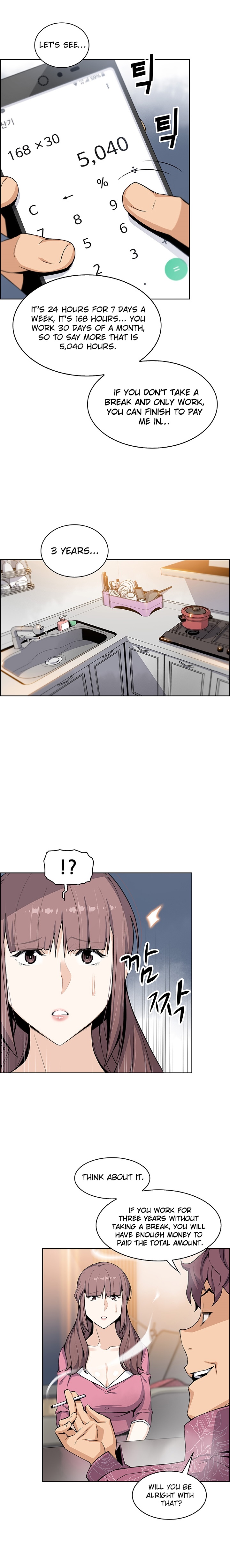 Housekeeper Manhwa - Chapter 27 Page 10