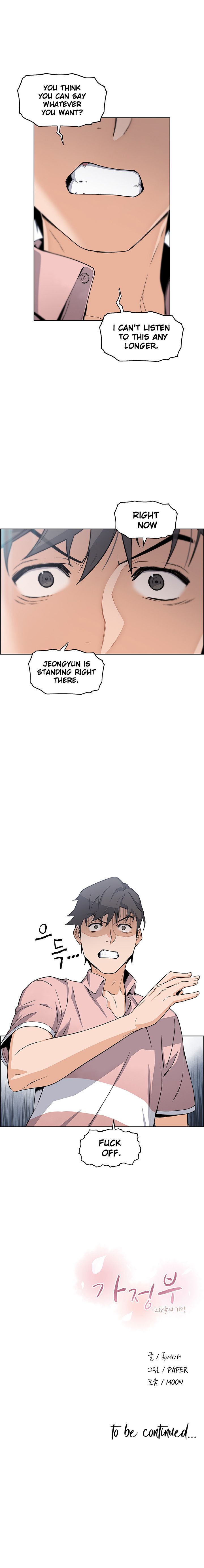 Housekeeper Manhwa - Chapter 31 Page 9