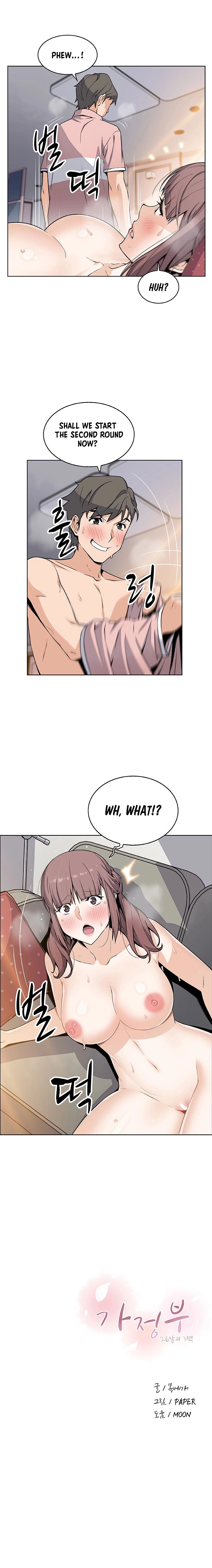 Housekeeper Manhwa - Chapter 33 Page 8
