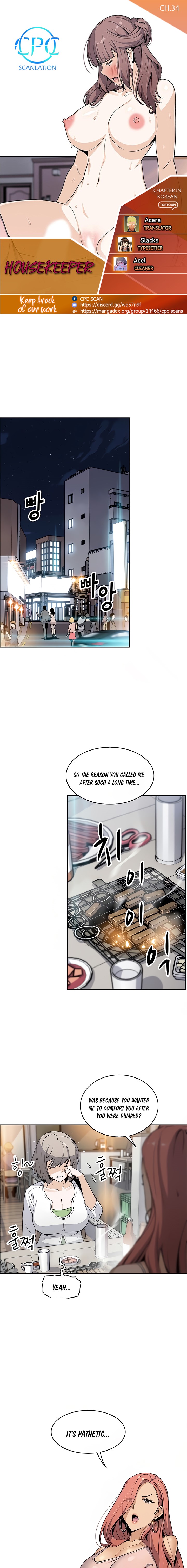 Housekeeper Manhwa - Chapter 34 Page 1