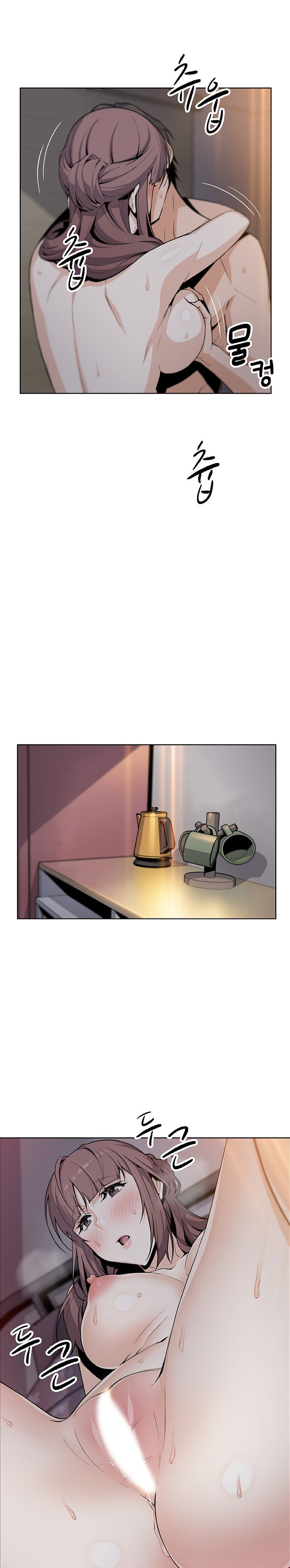 Housekeeper Manhwa - Chapter 48 Page 3