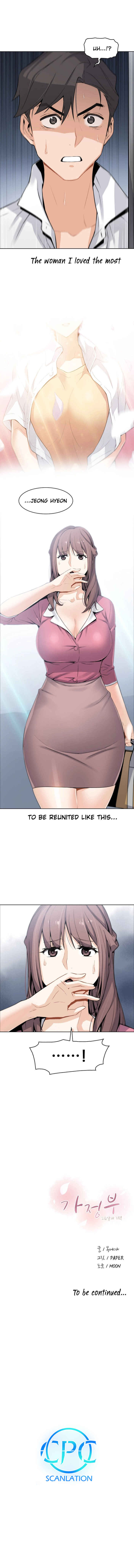 Housekeeper Manhwa - Chapter 7 Page 12