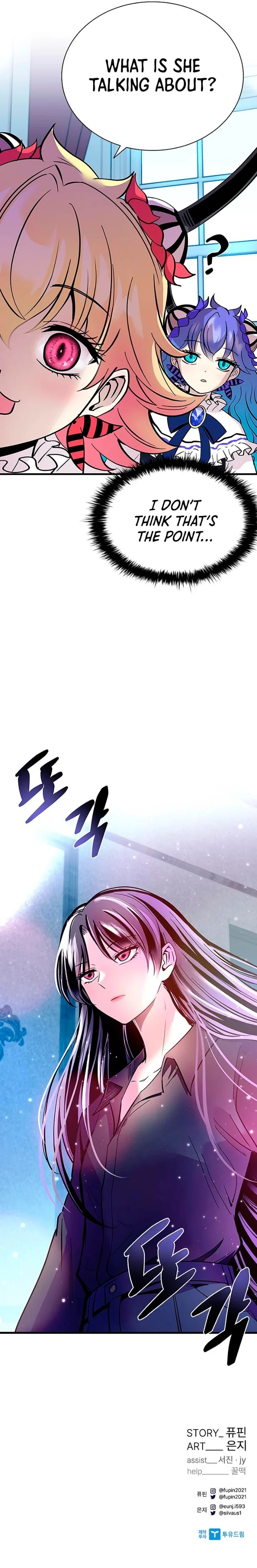 Villain to Kill - Chapter 101 Page 12