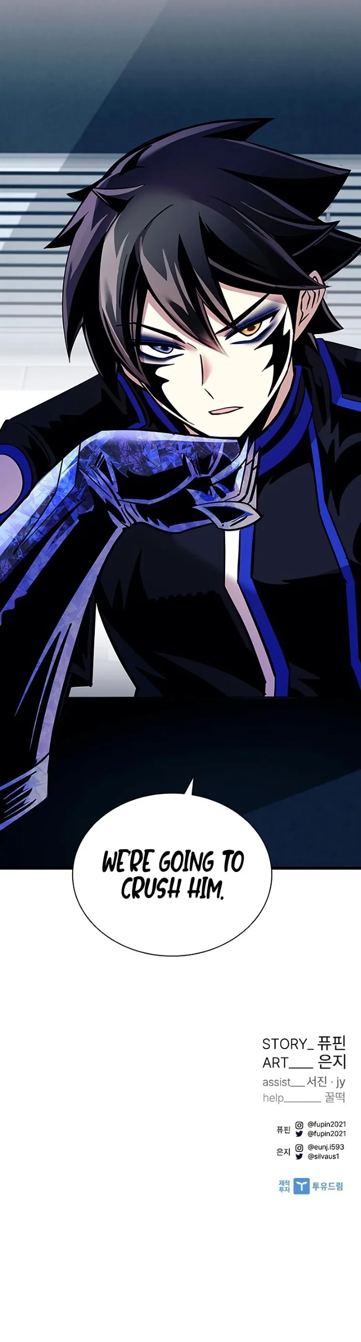 Villain to Kill - Chapter 105 Page 14